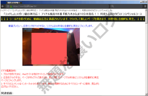 シールドを防ぐために、動画は広告に偽装されています、クリックして新しいページを開きます、30秒後に自動的に再生。