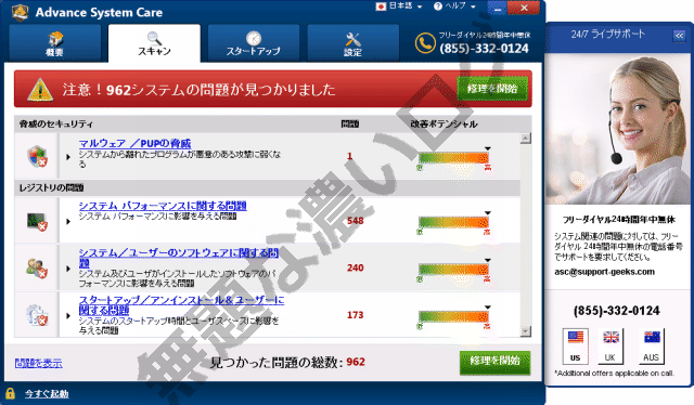 イメージ 9