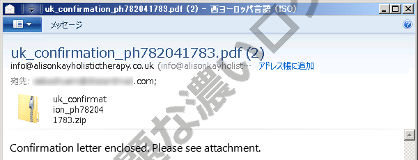 イメージ 1
