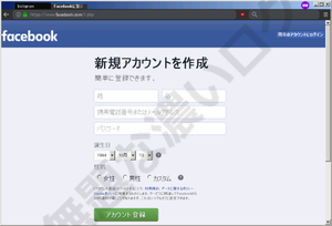 Facebookを使うと、友達や同僚、同級生、仲間たちとつながりを深められます。