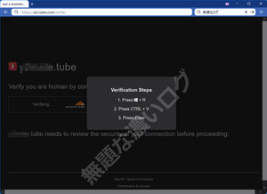 Verify you are human by completing the action below. Verification Steps Press Windows R CTRL V Enter