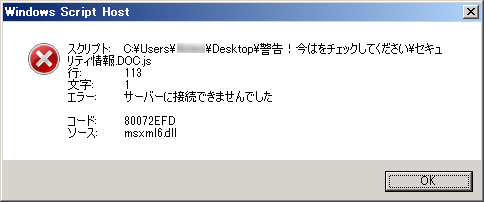 イメージ 3