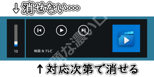 windows10-app-movies-tv