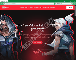 VALORANT乗っ取り危険フィッシング詐欺サイト武器スキン無料配布