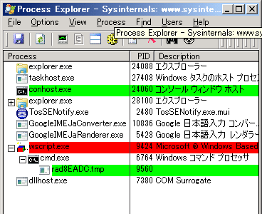 イメージ 6