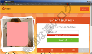 クaaリップボード