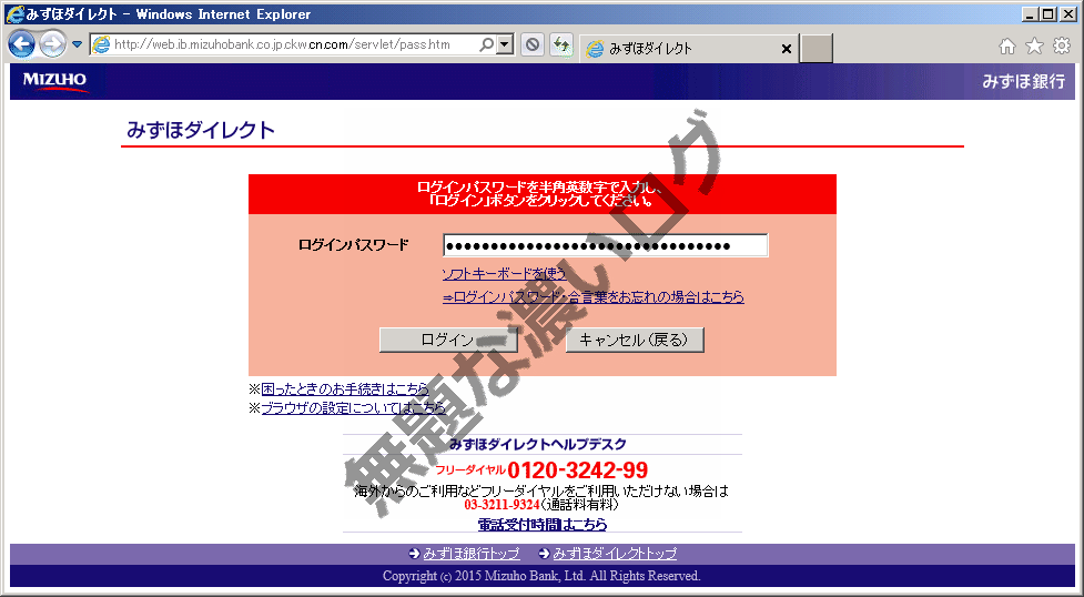 イメージ 3