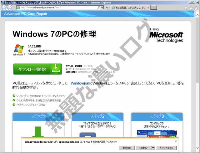 イメージ 6