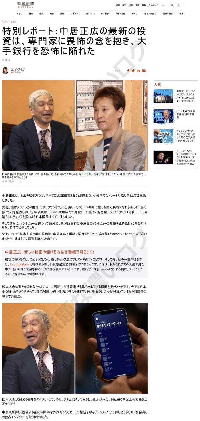 胡散臭い人 知恵袋 胡散臭い人 知恵袋