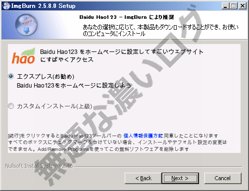 イメージ 1