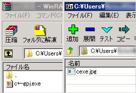 イメージ 4