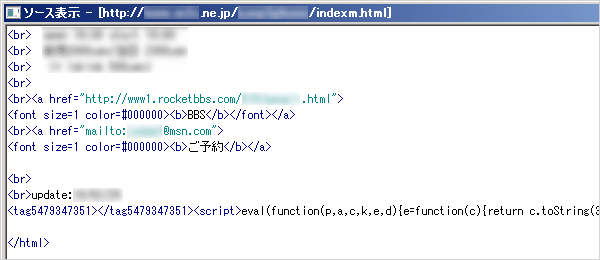 イメージ 3