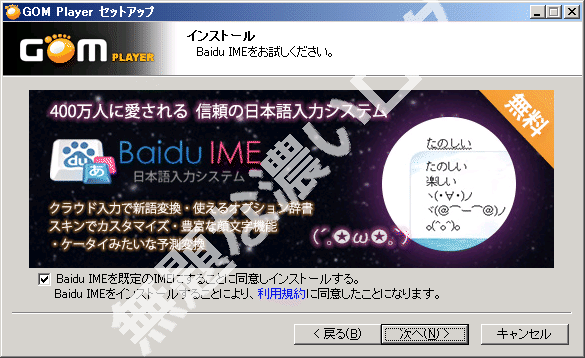 イメージ 5