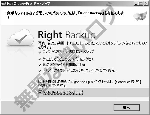 イメージ 2