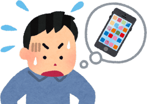 電話番号でスマホ・携帯電話を探す月額料金クレジットカード請求を解約したい。「Findandloc」「Tracelo」「Location Tool」「Mobefind」安全性、口コミ評判、料金5,995円5,500円はどうよ?