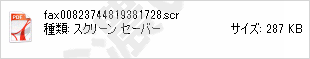 イメージ 1