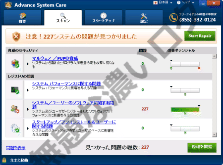 イメージ 2