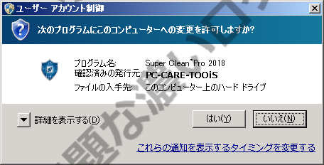 イメージ 4
