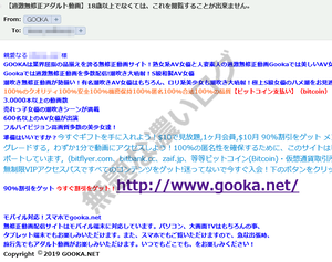 gooka1