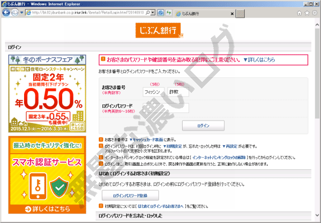 イメージ 1