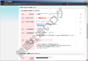zクリップボード