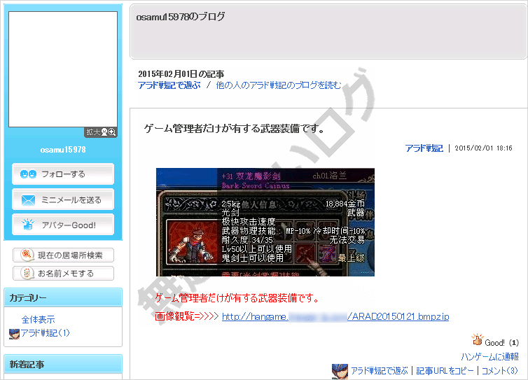 イメージ 7