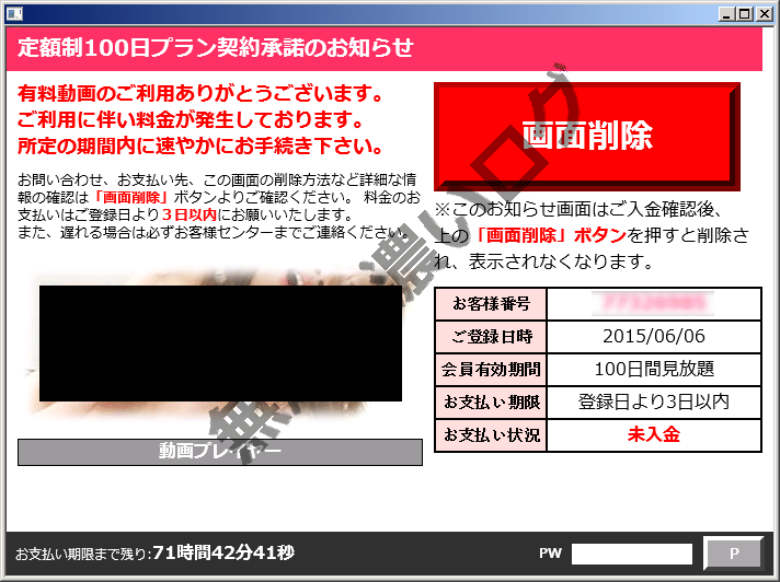 イメージ 4