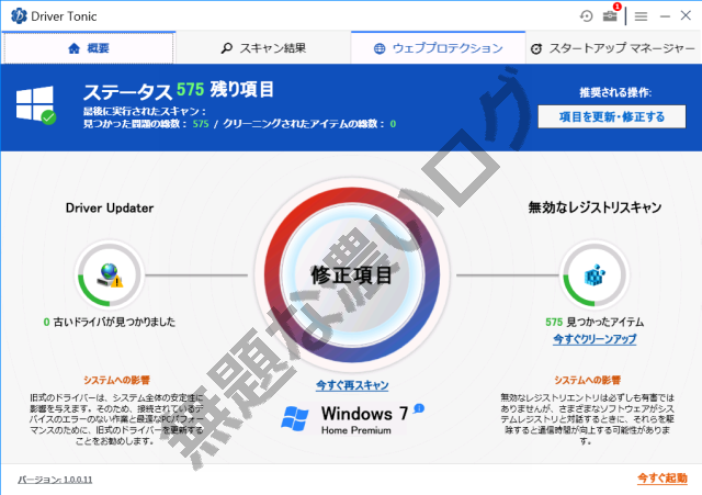 イメージ 6
