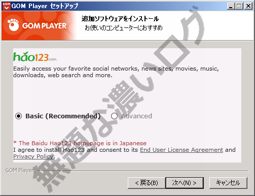 イメージ 10
