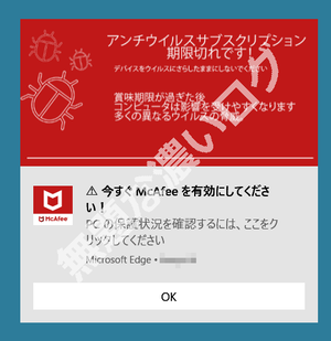 アンチウイルスサブスクリプション期限切れです 賞味期限が過ぎた後、コンピュータは影響を受けやすくなります 多くの異なるウイルスの脅威