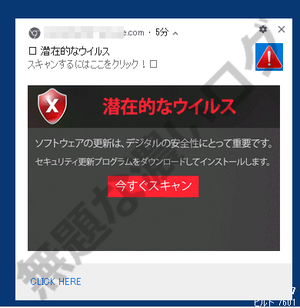 77クリップボード