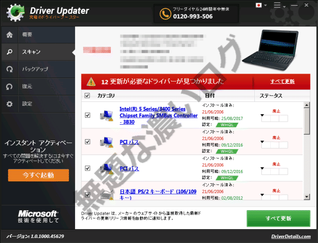 イメージ 12