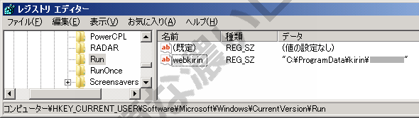 イメージ 4