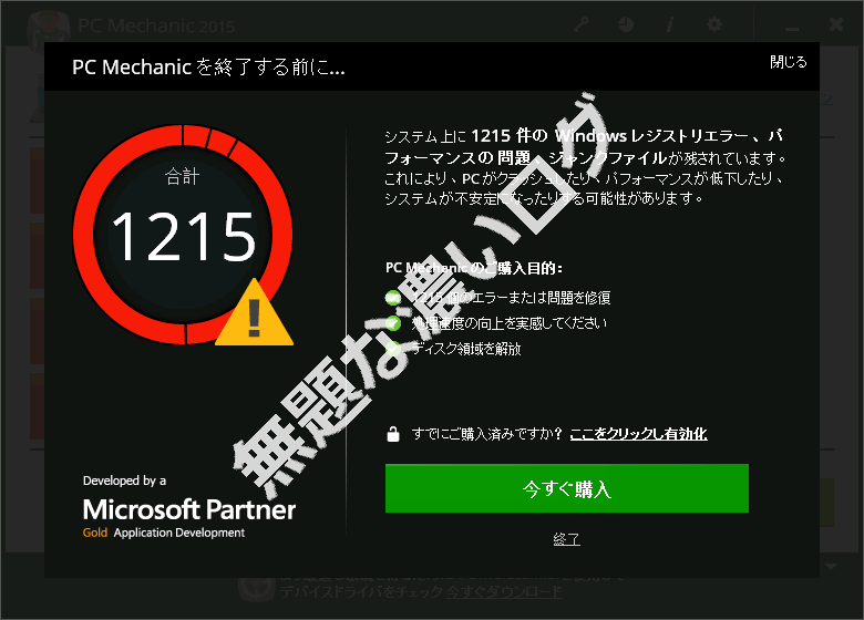 イメージ 4