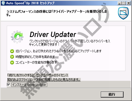 イメージ 5