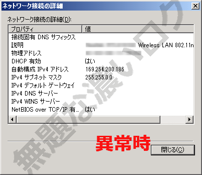イメージ 3