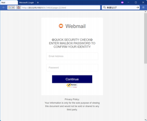 DocuSign迷惑メール誘導先ではEメールアドレスとパスワードを盗む偽ログイン画面