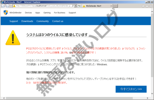 イメージ 12