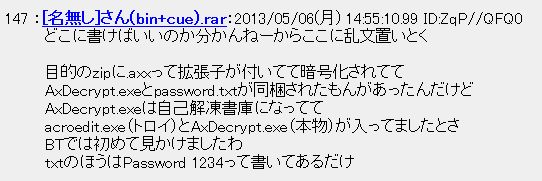 イメージ 3