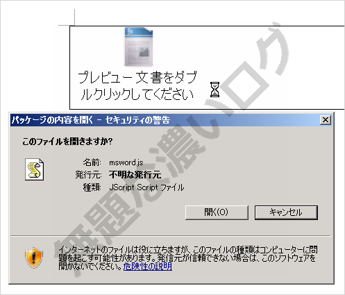 イメージ 3