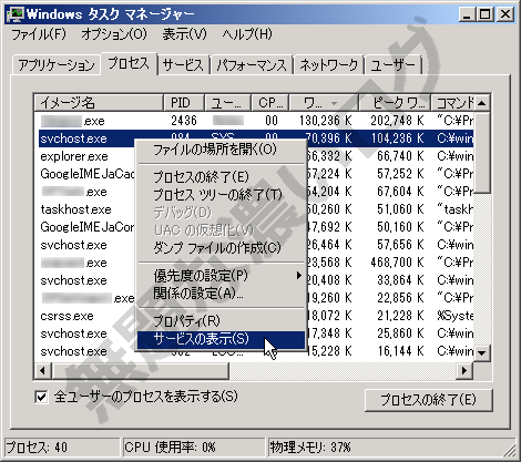 イメージ 6