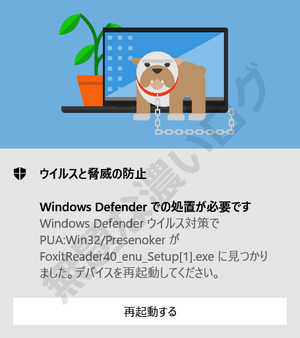microsoft-defender