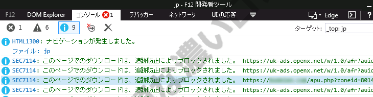 イメージ 10