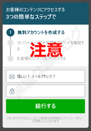 お客様のコンテンツにアクセスする 3つの簡単なステップで 無料アカウントを作成する ContentLimitless コンテンツリミットレス