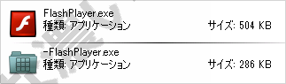 イメージ 4