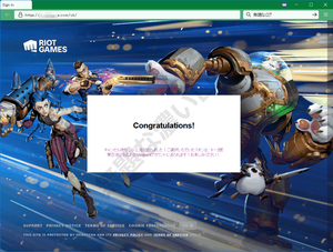 Valorantフィッシング詐欺 ご選択いただいたスキンは、1～3営業日後にあなたのValorantアカウントに送られます！