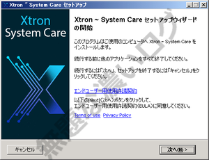zクリップボード