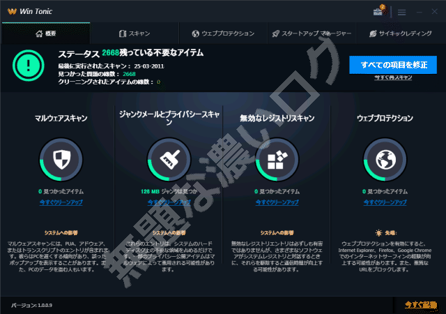 イメージ 1