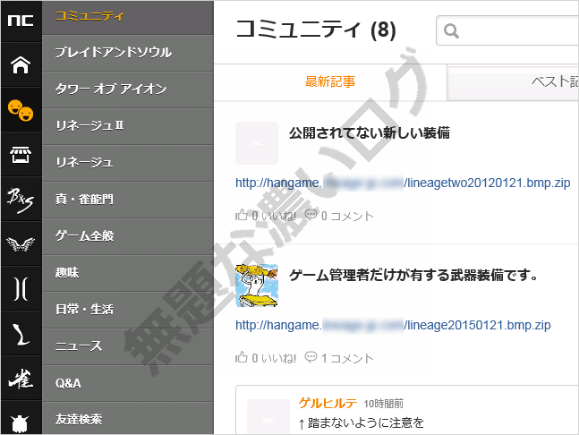 イメージ 1