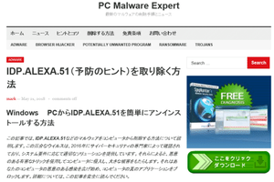 4クリップボード